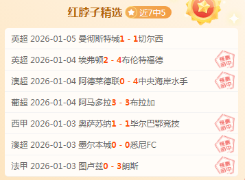 激战正酣,森林狼与骑,士巅峰对决,耀世娱乐,耀世娱乐官网