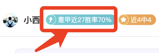 尹鸿博一击,武汉队埃弗,拉扳平比分,耀世娱乐,耀世娱乐官网