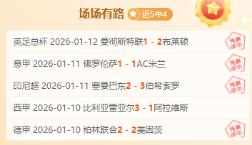 奥运金牌得,主樊振东等,加入多哈世,耀世娱乐,耀世娱乐官网