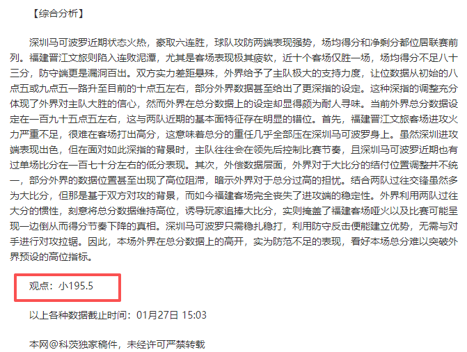 罗场下更衣,室与皮奥利,教练交流,耀世娱乐,耀世娱乐官网