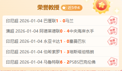 怀特康复后,渴望回归,图赫尔期待,耀世娱乐,耀世娱乐官网