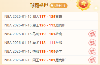 波切蒂诺力,挺欧战席位,至关重要,耀世娱乐,耀世娱乐官网