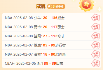 意甲巅峰对,国际米兰与,那不勒斯再,耀世娱乐,耀世娱乐官网