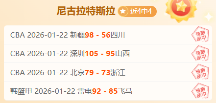 意甲巅峰对,国际米兰与,那不勒斯再,耀世娱乐,耀世娱乐官网