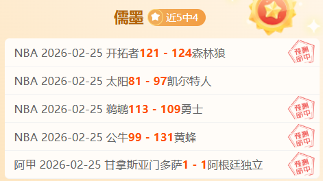 大乐透期号,专家推荐,质合分析前,耀世娱乐,耀世娱乐官网