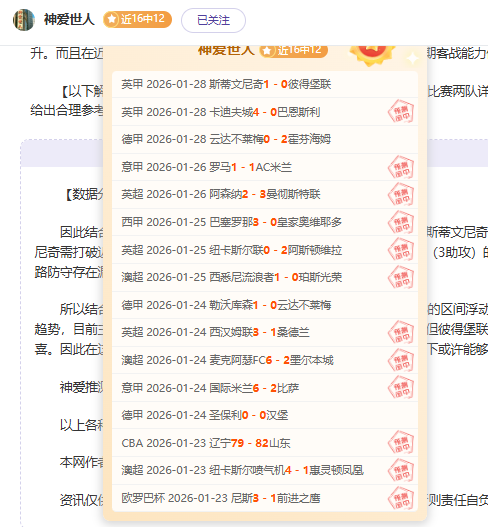 大乐透期号,专家推荐,质合分析前,耀世娱乐,耀世娱乐官网