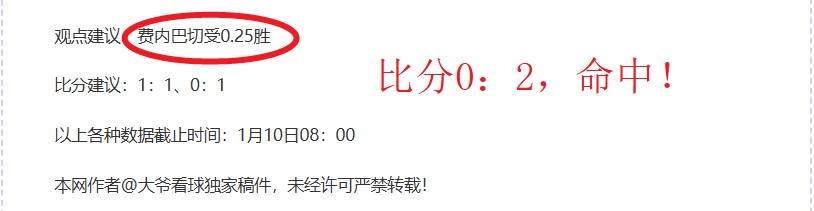 奥尔莫梅开,二度,亚马尔助力,耀世娱乐,耀世娱乐官网