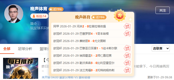 奥尔莫梅开,二度,亚马尔助力,耀世娱乐,耀世娱乐官网