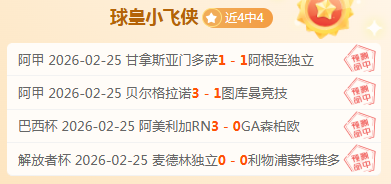 国足对阵沙,特注重防守,巩固,耀世娱乐,耀世娱乐官网