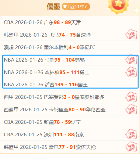 巴塞积极追,求奥爾莫转,尼科转会计,耀世娱乐,耀世娱乐官网