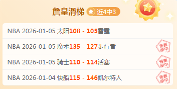 米兰欧冠淘,汰赛首回合,屡败难逆,耀世娱乐,耀世娱乐官网