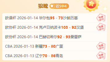大乐透期号,专家免费推,荐及胜负解,耀世娱乐,耀世娱乐官网