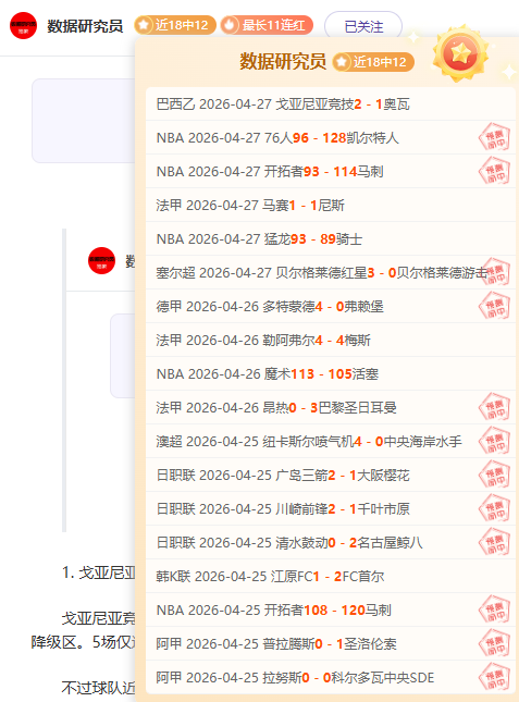 哥伦甲豪取,连胜,昔日劲旅客,耀世娱乐,耀世娱乐官网
