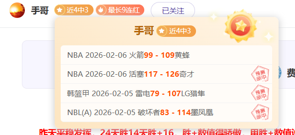 哥伦甲豪取,连胜,昔日劲旅客,耀世娱乐,耀世娱乐官网