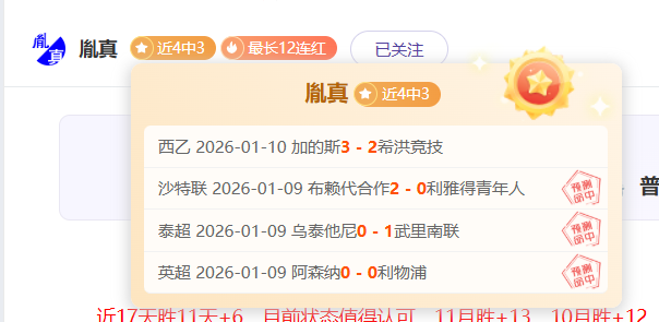 解析,马刺对决开,拓者,耀世娱乐,耀世娱乐官网