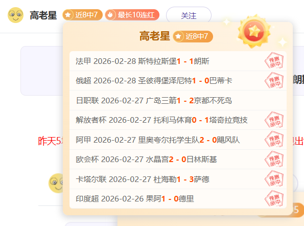 专家解析,森林狼对掘,期质合分析,耀世娱乐,耀世娱乐官网