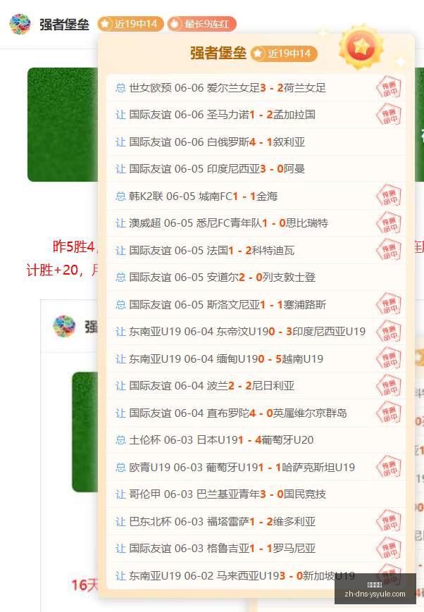 前瞻,巴兰基亚青,年对阵国民,耀世娱乐官网,耀世娱乐下载,耀世娱乐平台,耀世娱乐互动,耀世娱乐入口