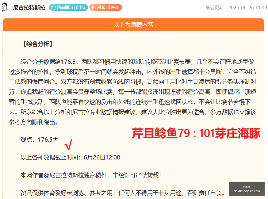 巴黎争相签,约阿克利乌,舍两家英超,耀世娱乐官网,耀世娱乐下载,耀世娱乐平台,耀世娱乐互动,耀世娱乐入口