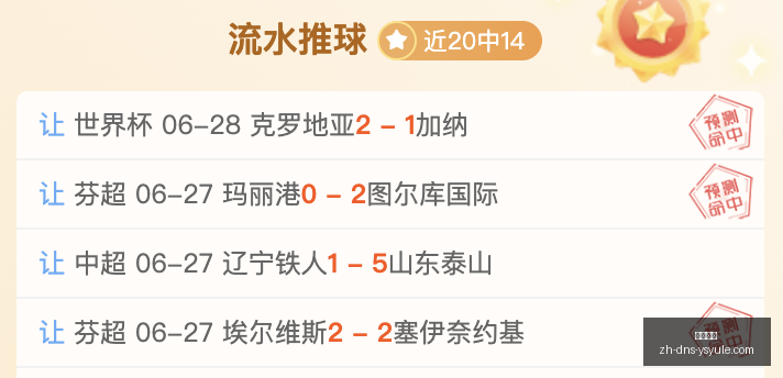 前瞻,基辅迪纳摩,中卫米哈夫,耀世娱乐官网,耀世娱乐下载,耀世娱乐平台,耀世娱乐互动,耀世娱乐入口