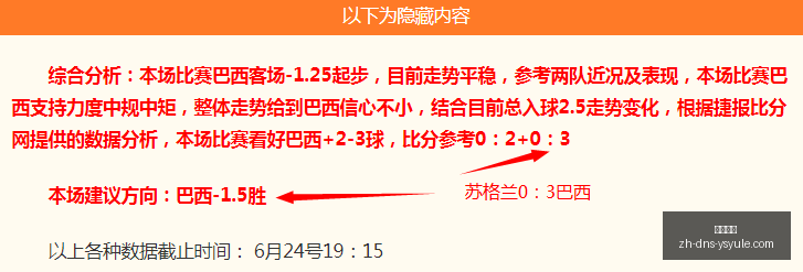 前瞻,基辅迪纳摩,中卫米哈夫,耀世娱乐官网,耀世娱乐下载,耀世娱乐平台,耀世娱乐互动,耀世娱乐入口