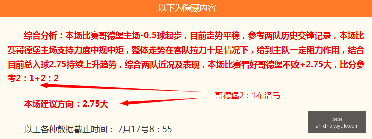 曼联门神巴,因迪尔转会,塞尔塔在即,耀世娱乐官网,耀世娱乐下载,耀世娱乐平台,耀世娱乐互动,耀世娱乐入口