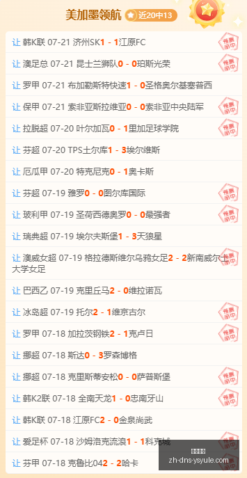 格拉利什离,队悬念,曼城之外何,耀世娱乐官网,耀世娱乐下载,耀世娱乐平台,耀世娱乐互动,耀世娱乐入口