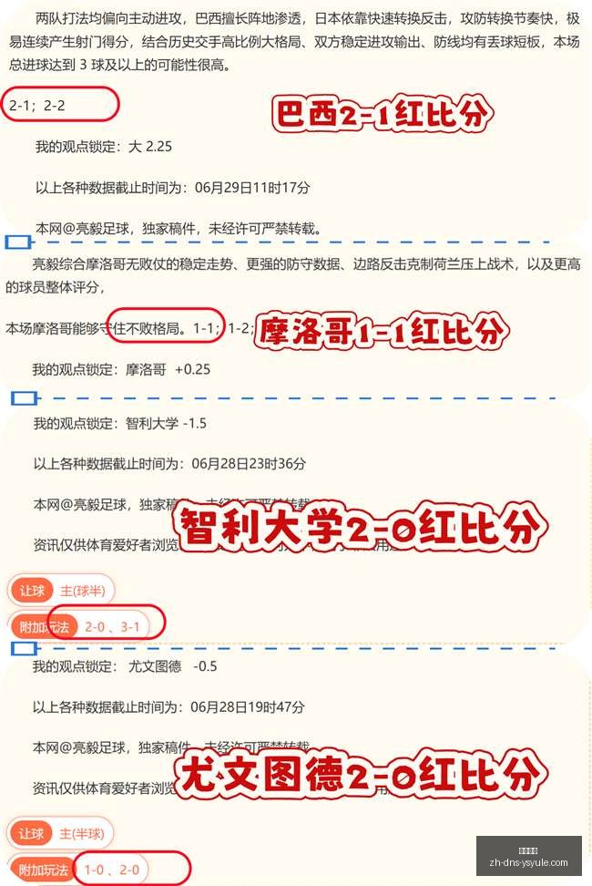 利物浦成阿,森纳头号争,冠劲敌,耀世娱乐官网,耀世娱乐下载,耀世娱乐平台,耀世娱乐互动,耀世娱乐入口
