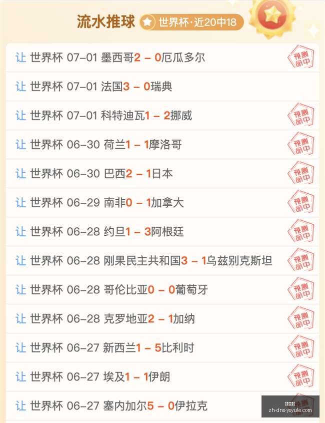 穆德里克归,队首照曝光,切尔西球员,耀世娱乐官网,耀世娱乐下载,耀世娱乐平台,耀世娱乐互动,耀世娱乐入口