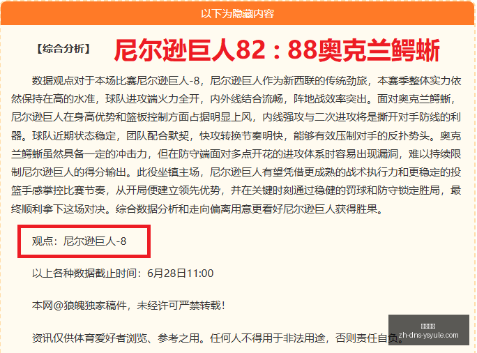 穆德里克归,队首照曝光,切尔西球员,耀世娱乐官网,耀世娱乐下载,耀世娱乐平台,耀世娱乐互动,耀世娱乐入口