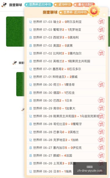 罗德里加盟,巴萨意愿强,合同谈判即,耀世娱乐官网,耀世娱乐下载,耀世娱乐平台,耀世娱乐互动,耀世娱乐入口