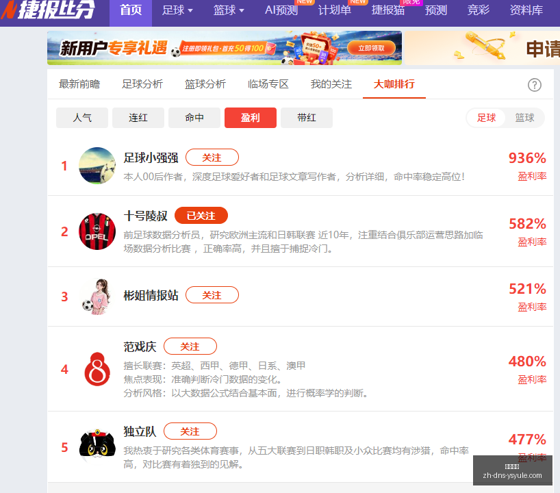 中超战报,河南队与西,海岸战成平,耀世娱乐官网,耀世娱乐下载,耀世娱乐平台,耀世娱乐互动,耀世娱乐入口
