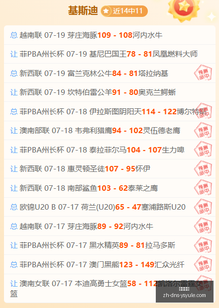 中超战报,河南队与西,海岸战成平,耀世娱乐官网,耀世娱乐下载,耀世娱乐平台,耀世娱乐互动,耀世娱乐入口