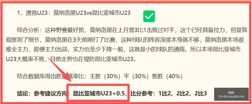 英超报价待,定意甲球星,莱奥转会悬,耀世娱乐官网,耀世娱乐下载,耀世娱乐平台,耀世娱乐互动,耀世娱乐入口
