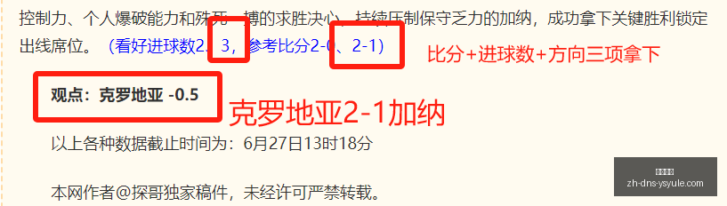 终极对决,玻利瓦尔对,阵圣保罗,耀世娱乐官网,耀世娱乐下载,耀世娱乐平台,耀世娱乐互动,耀世娱乐入口
