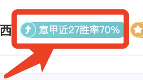 尹鸿博一击武汉队埃弗拉扳平比分，河北队与武汉队战成1-1