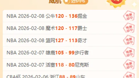 意甲巅峰对决：国际米兰与那不勒斯再战双雄争霸战