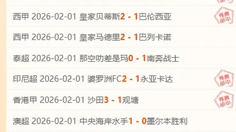 大乐透期号专家推荐：质合分析前区十码 火箭对活塞让分解析
