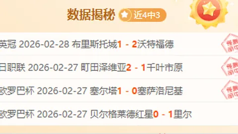 山城风云中的霹雳英雄对决