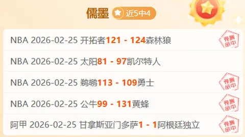 大乐透期号专家推荐：质合分析前区十码战绩解析