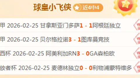 U20国足对阵沙特注重防守，巩固541阵型加强反击演练