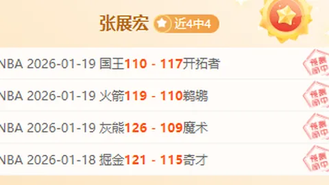 尼斯前锋瓦希申办科特迪瓦护照，力争今夏世界杯参赛资格