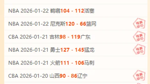 大乐透期号专家推荐：客队杯赛精选质合前区十码