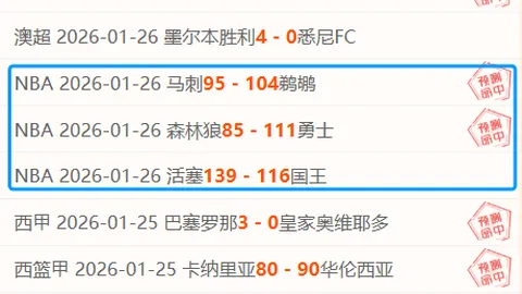 巴塞积极追求奥爾莫转会，尼科转会计划暂搁一旁