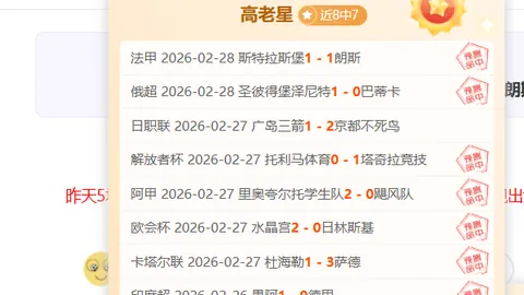NBA专家解析：森林狼对掘金9胜6期质合分析推荐