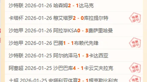 怀森5000万解约金今夏自动解除，无额外条件限制。