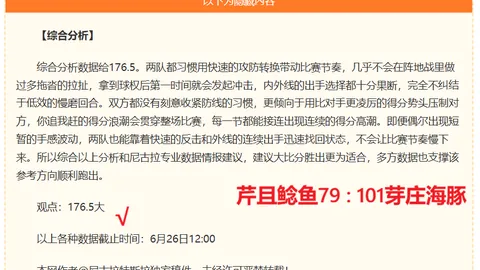 巴黎争相签约阿克，耀世娱乐平台，利乌舍两家英超豪强已秘密接触