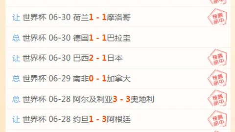 耀世娱乐 073325 5