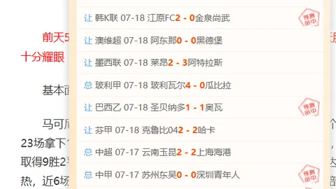 耀世娱乐 074227 1