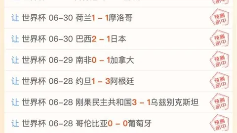 穆德里克归队首照曝光：切尔西球员香港备战训练，归队幕后